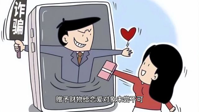 离婚“彩礼”要不要还?最高法明确!没结婚情侣之间转账能退吗?