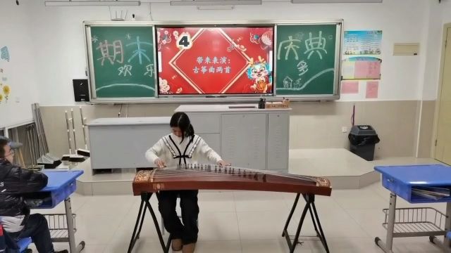 古筝演奏