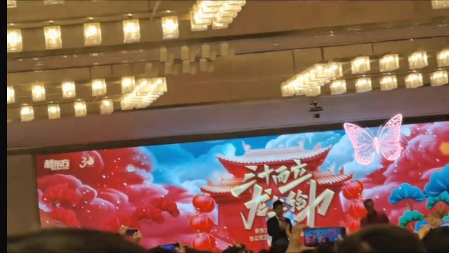 宇辉空降新东方年会