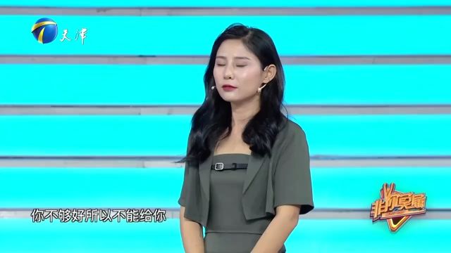 老板好心帮了倒忙,给美女新人扯后腿,专业人士看破问题关键