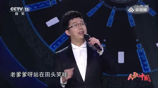 操奕恒演唱《割早稻》,嗓音清亮回荡,久听不厌