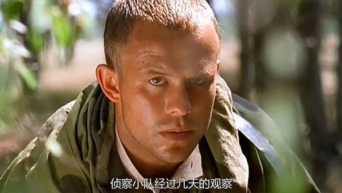 战争片《侦察兵:战争终结》:侦察兵巧计夺取装甲车强攻德军营地_高清1080P在线观看平台_腾讯视频