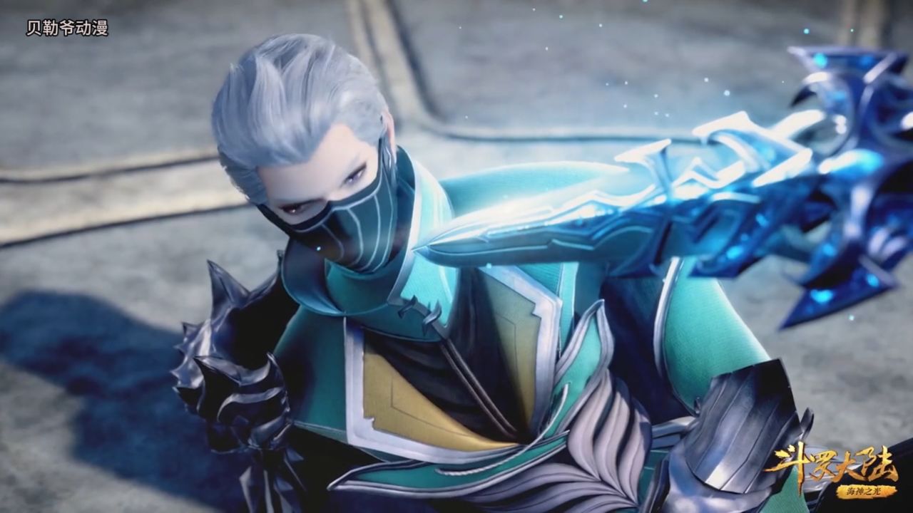 斗罗大陆 第147集 04片段