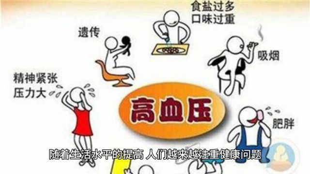 三高的症状有哪些赵宇昊