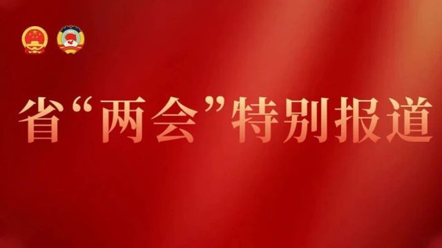 评“检”品“察”丨省人大代表——曲东霞