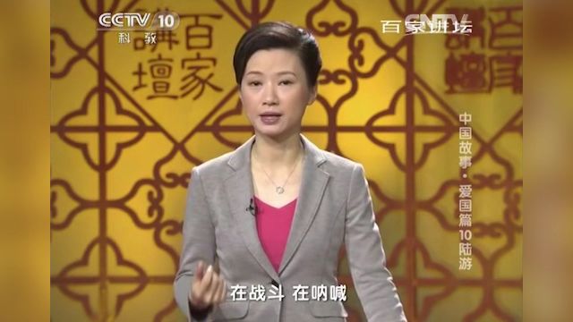 由于南宋朝廷的偏安一隅,使得如辛弃疾陆游等爱国诗人恨不择已,最后无奈壮志未酬