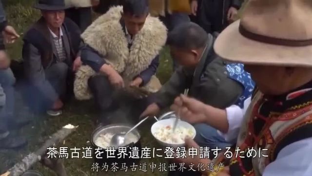 这个寒假带你深度体验云南民俗文化——茶马古道文化体验系列活动