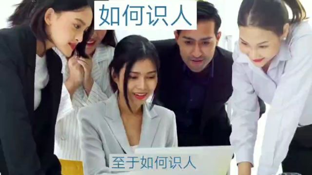 人与人的区别,就是有理让三分,还是无理闹三分