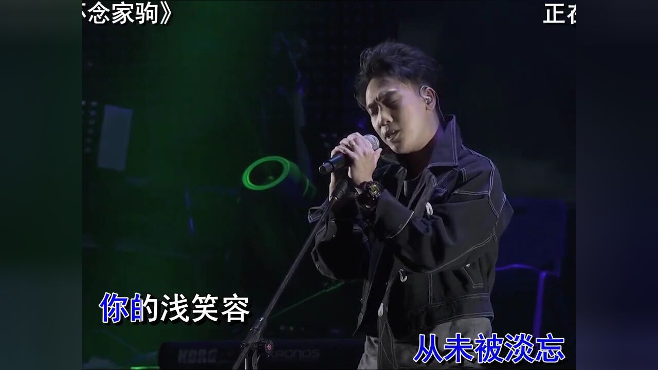 你說過 1994年見,卻永遠已經走遠…………#懷念家駒 #黃家駒