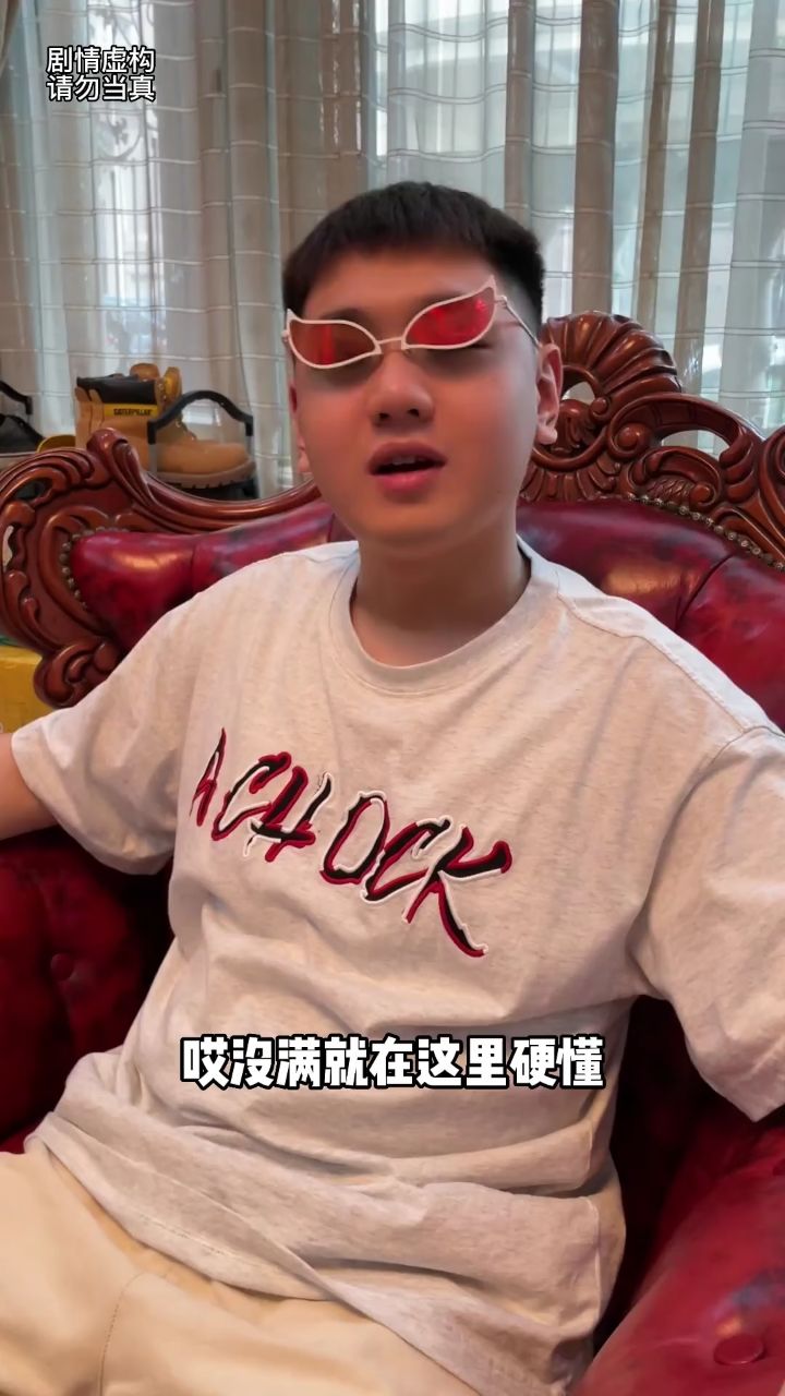 《原神懂哥篇》02