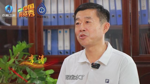 农资秀 一滴肥 改变世界:山东省土壤肥料总站副站长 李涛——如何应对水肥一体化发展中遇到的问题