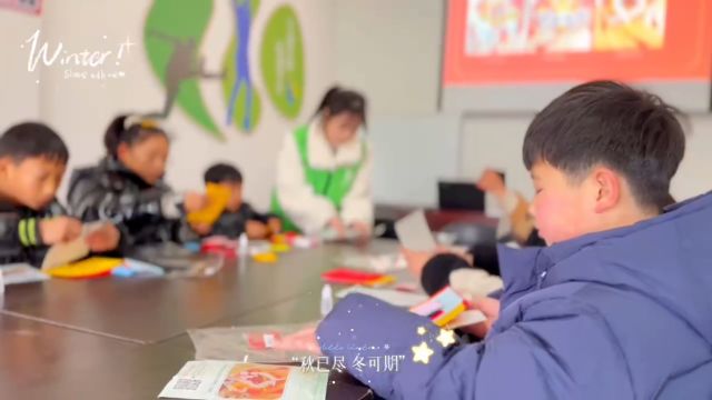 刘家塘村幸福邻里|“趣味寒冬 喜迎龙年”