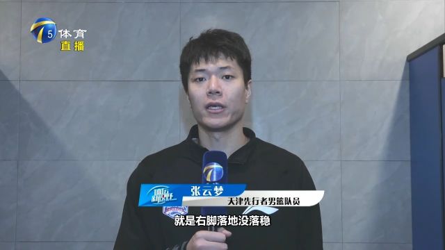 张云梦:火线复出,拼尽全力