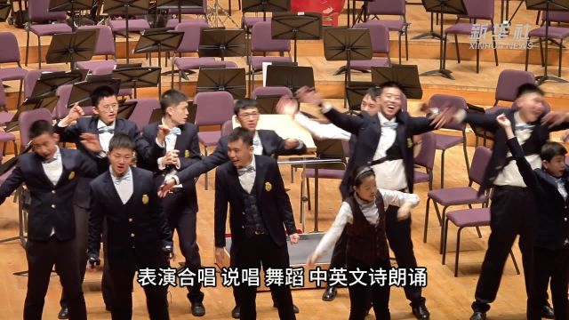 99岁指挥家曹鹏与孤独症儿童同台演奏 传递爱的力量