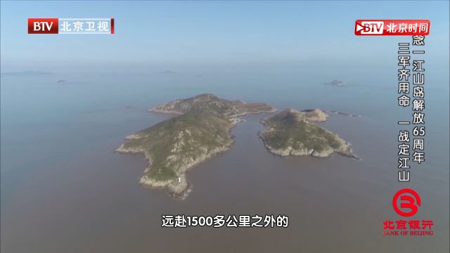 一江山岛仅有1.2平方公里,不过占地虽少,地理位置却是极为重要