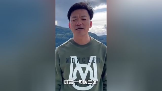 抖音反网暴宣传——王宝强