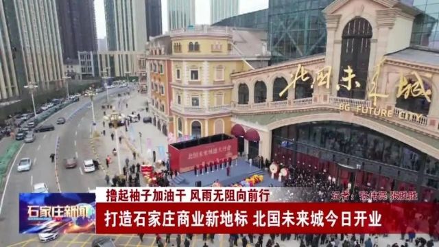 【法治热点榜】最高检:完善中国特色轻罪治理体系