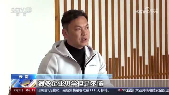 客从“云”上来 服务消费新热点更多元 释放增长新潜力