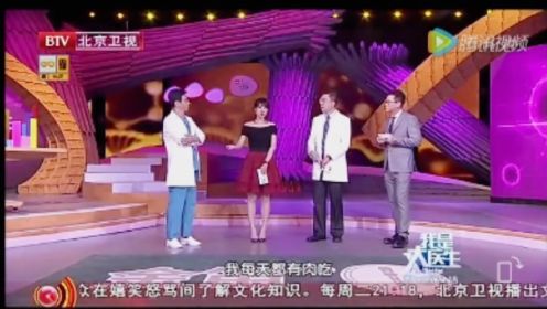 北京卫视报道：营养学的木桶原理，于康教授讲解营养失衡致癌和硒的重要性！