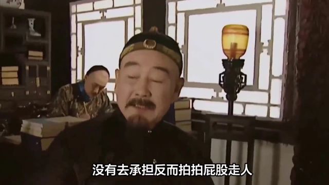 雍正王朝:胤禛的四福晋,看似老实,实则她才是隐藏最深的女人