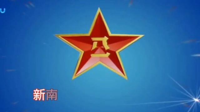 金山记载历史—一民族魂