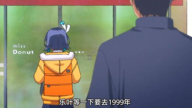 男主等了20年