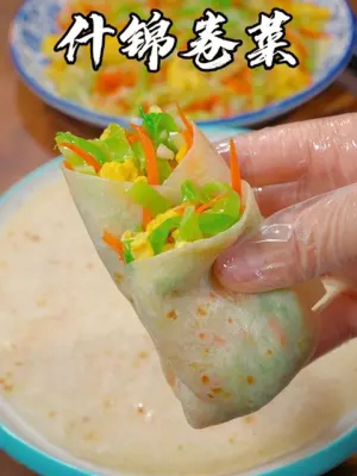 马上立春了,早起十分钟就能搞定孩子爱吃什么春饼卷菜,有菜有蛋营养