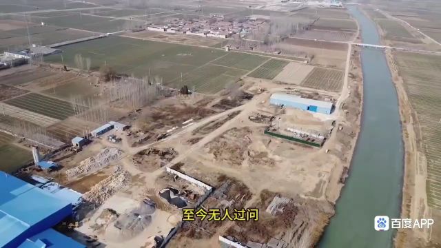 濮阳市清丰县堤洼村某企业临河堆放大量水泥沙石破坏环境