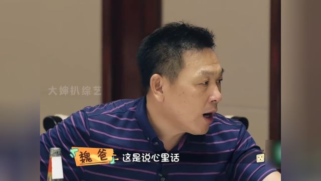 儿子是上市公司总裁,孙子是当红一线明星,这个女人旺了整个家族