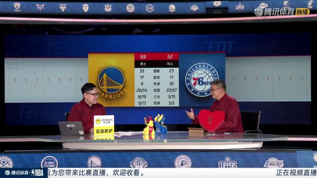 2023/24赛季NBA常规赛：勇士 VS 76人 全场回放