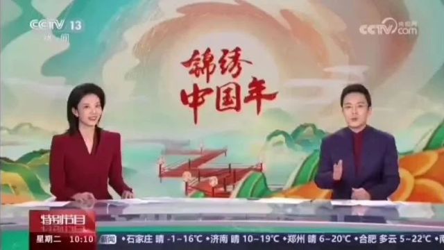 绍兴迎“新”,再上央视《新闻联播》!