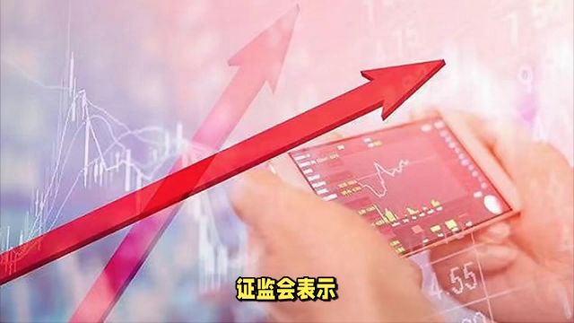 中央汇金再次出手