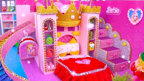 第37期:用粘土打造出属于你的芭比梦想城堡,让梦想照进现实,让童话