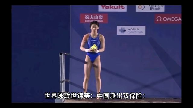 CCTV5全程直播全红婵陈芋汐争冠战!全红婵207c出现重大失误丢冠?