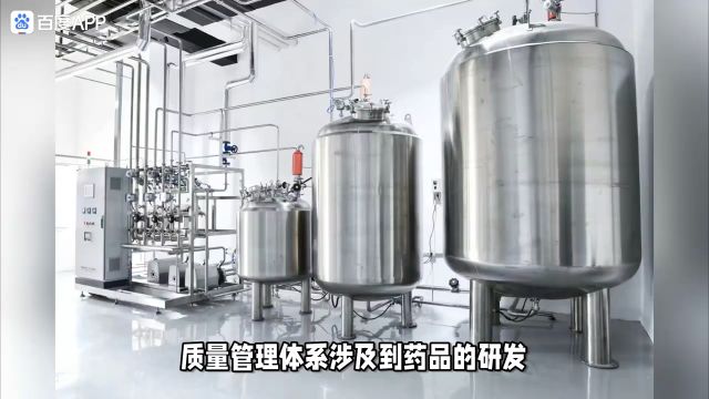 诺康达建立医药研发临床前严格质量管理体系