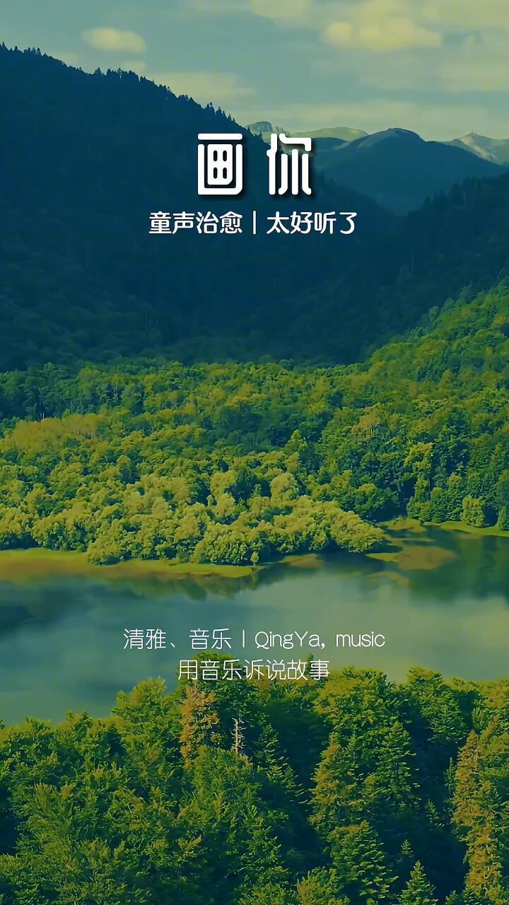 盲童:李玉顺 演唱上天抹去他的光明,却给他一个天籁的嗓音,歌声如山泉