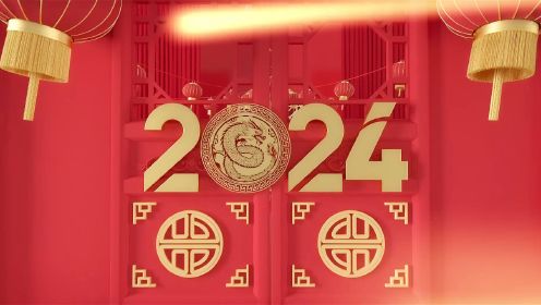 2024两岸四地全国少儿春节联欢晚会第一场