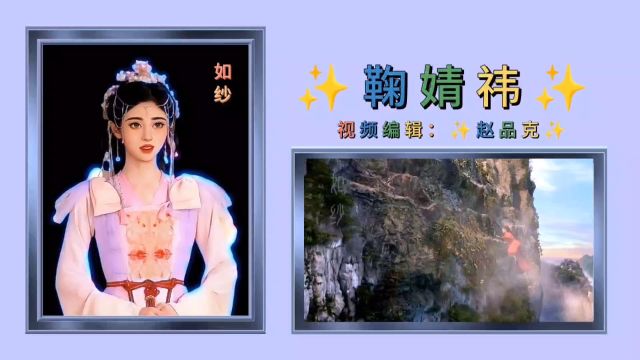 中国加油 歌曲(如纱)