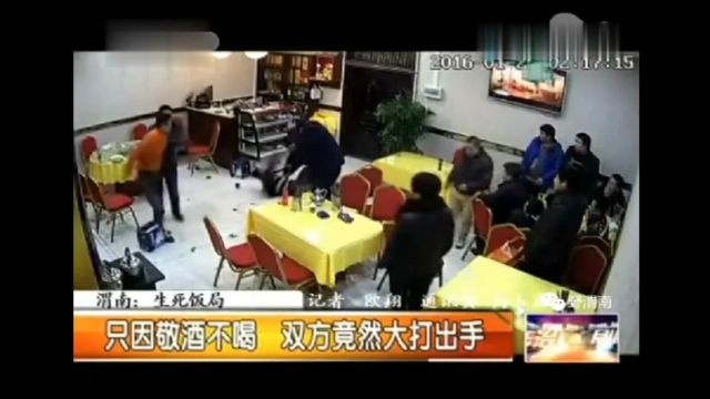 渭南:饺子馆血案!