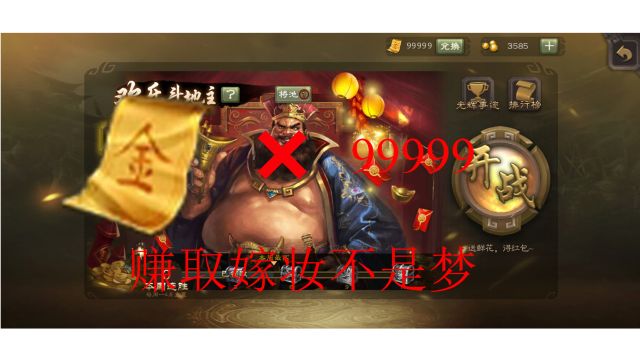 三国杀最全斗地主攻略,看完让你化身金票收割机