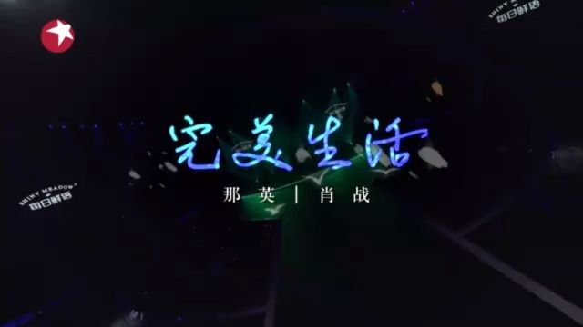 阳光从窗帘缝隙里照进来,有轻尘在光束里起舞. 我想我会一直都在. @X玖少年团肖战DAYTOY