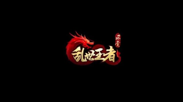 【TiMi专属红包封面】一曲磅礴 | 乱世新年音乐特辑《风云》将至!