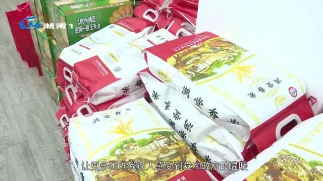 【聚焦“百县千镇万村高质量发展工程”】区残联:春节“送温暖” 助力“百千万”