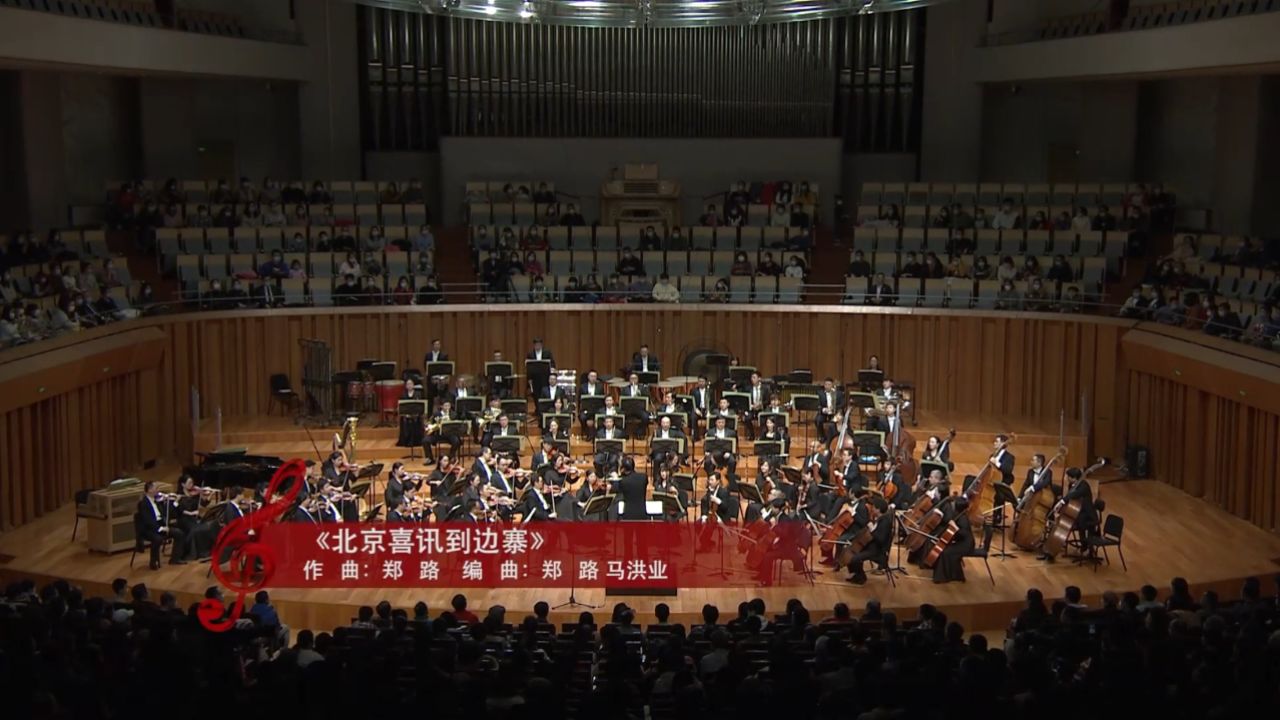 北京喜讯到边寨_高清1080P在线观看平台_腾讯视频