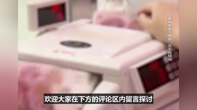 男子410万存入银行,取钱时只剩18万,银行:没钱存了理财基金!真实事件银行新商机 3