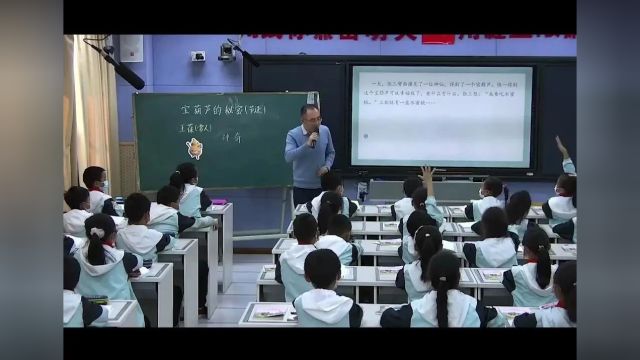 第八届全国小学语文“整合教学”课堂教学展示课例10节