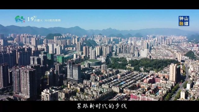 【网络中国节ⷦ˜娊‚】钟山区杨柳街道开展文艺汇演迎新春