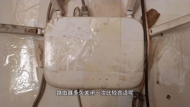 路由器要多久关闭一次?多谢卖路由器老板提醒,难怪网速越来越慢