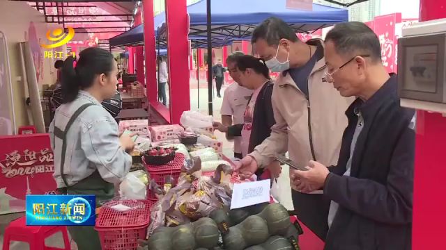 “漠阳品ⷥ𙸧揨𔭢€迎春年货节活动今日圆满收官