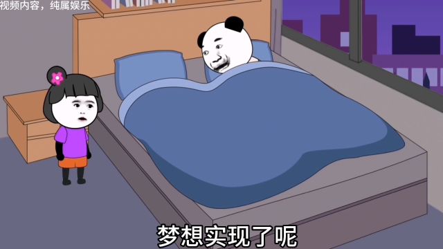 超级搞笑视频,爆笑沙雕视频,让你笑到合不拢嘴